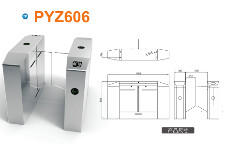 拉萨平移闸PYZ606