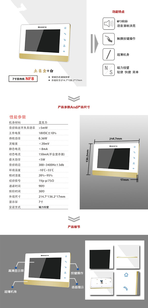 拉萨楼宇可视室内主机一号